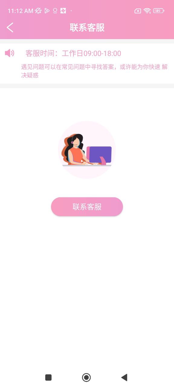 自拍證件照