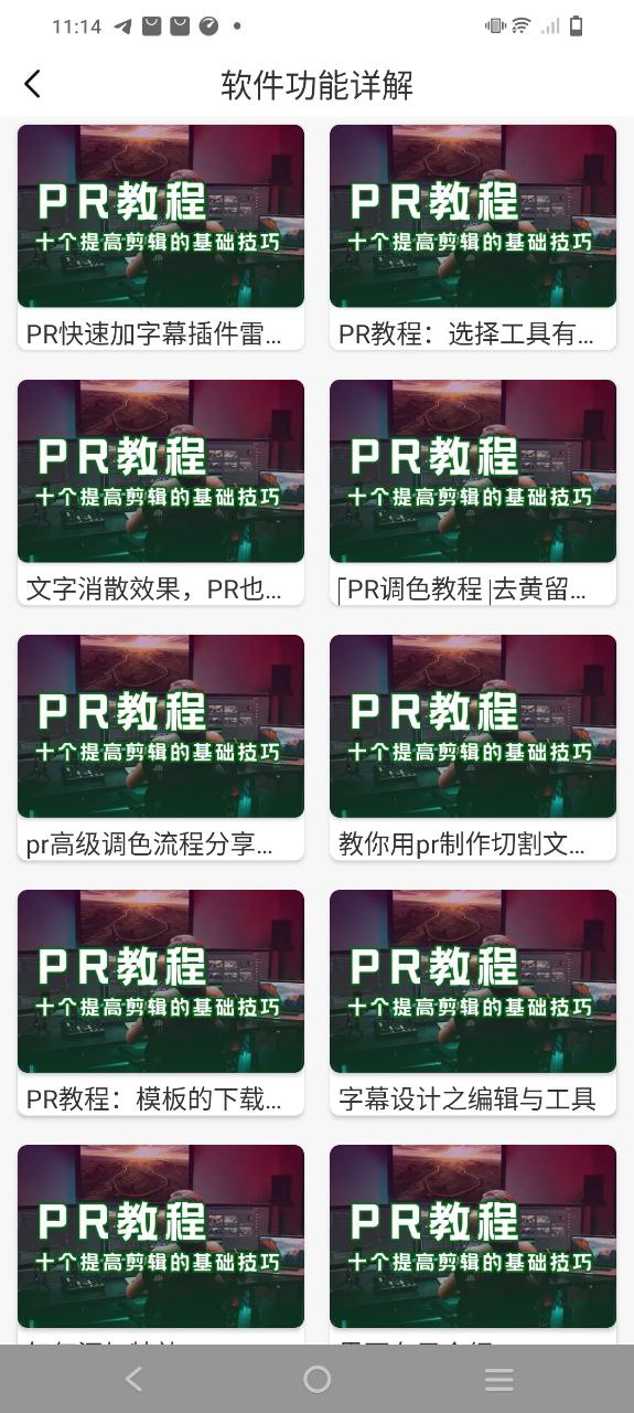 剪影視頻制作