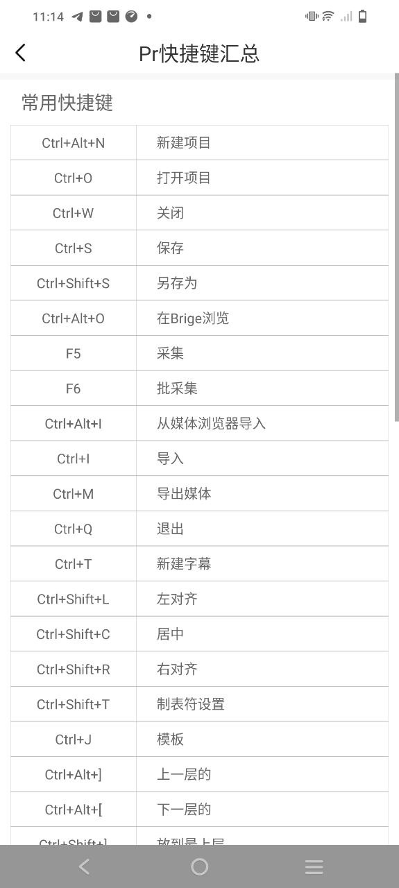 剪影視頻制作