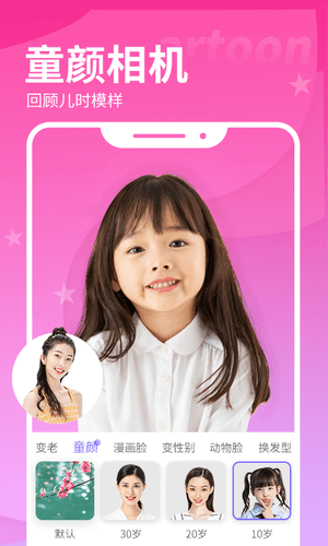 中級(jí)會(huì)計(jì)億題庫