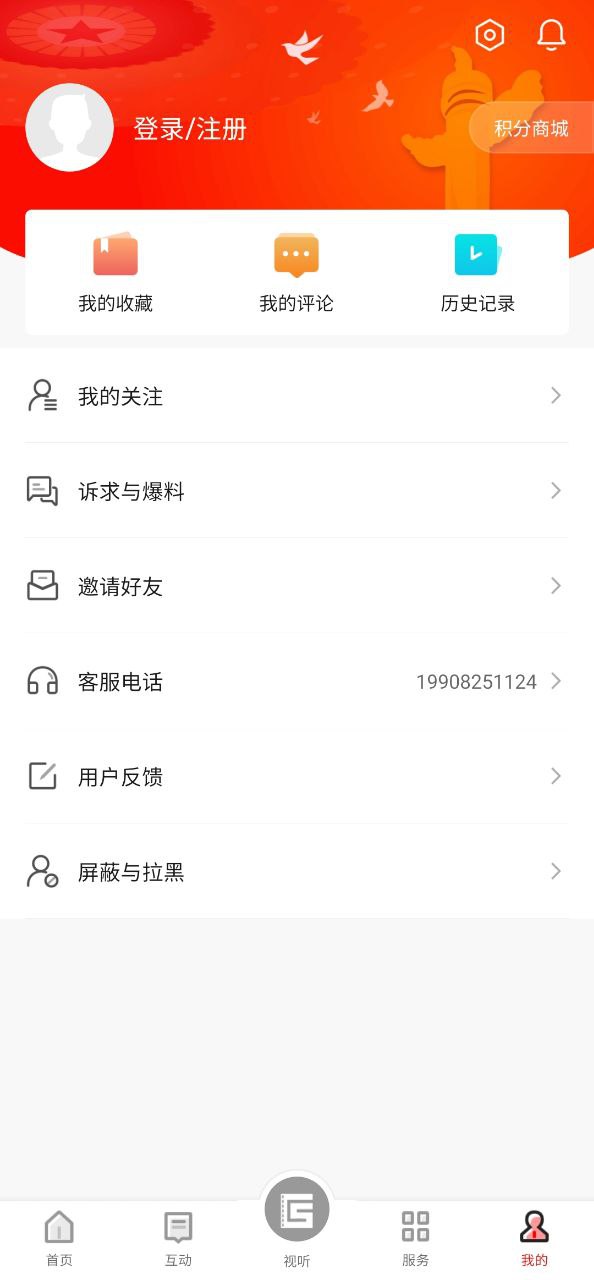船山融媒