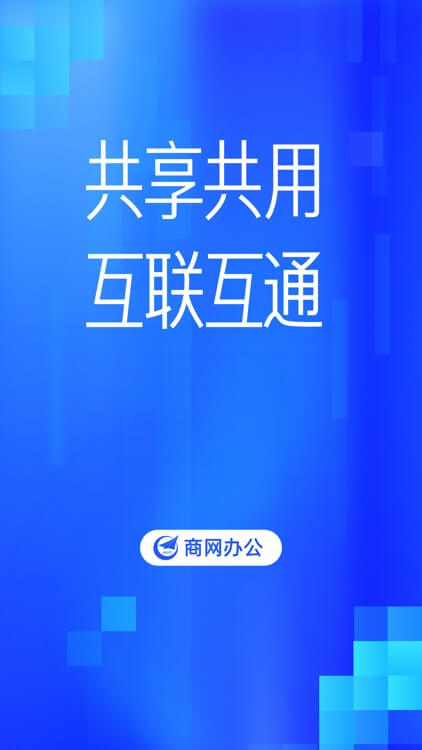 智聯(lián)門戶
