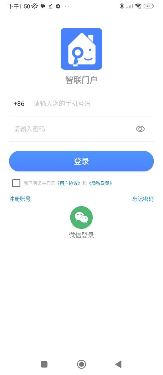 智聯(lián)門戶