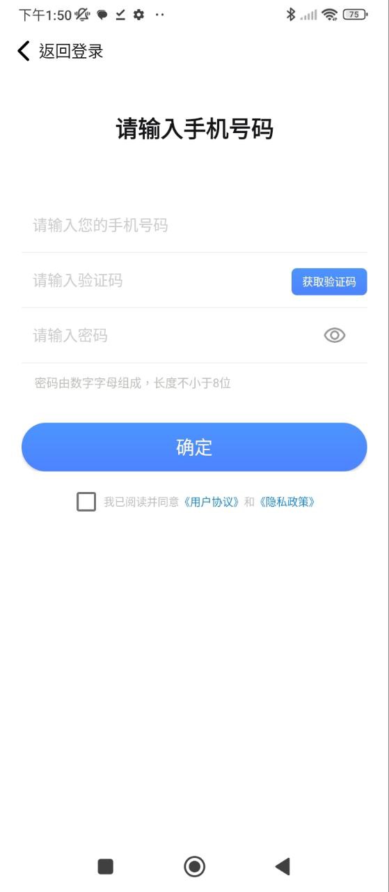 智聯(lián)門戶