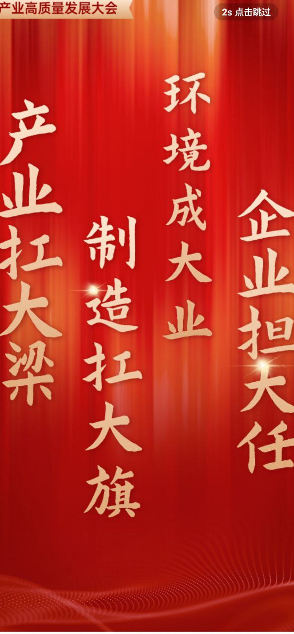 梁山融媒