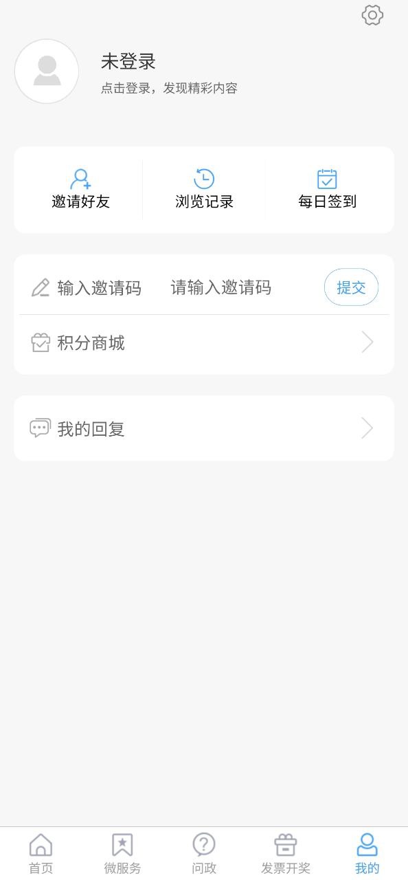 梁山融媒