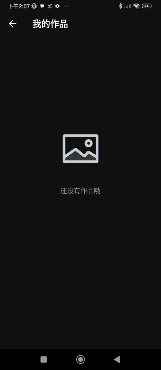 摳圖P圖編輯