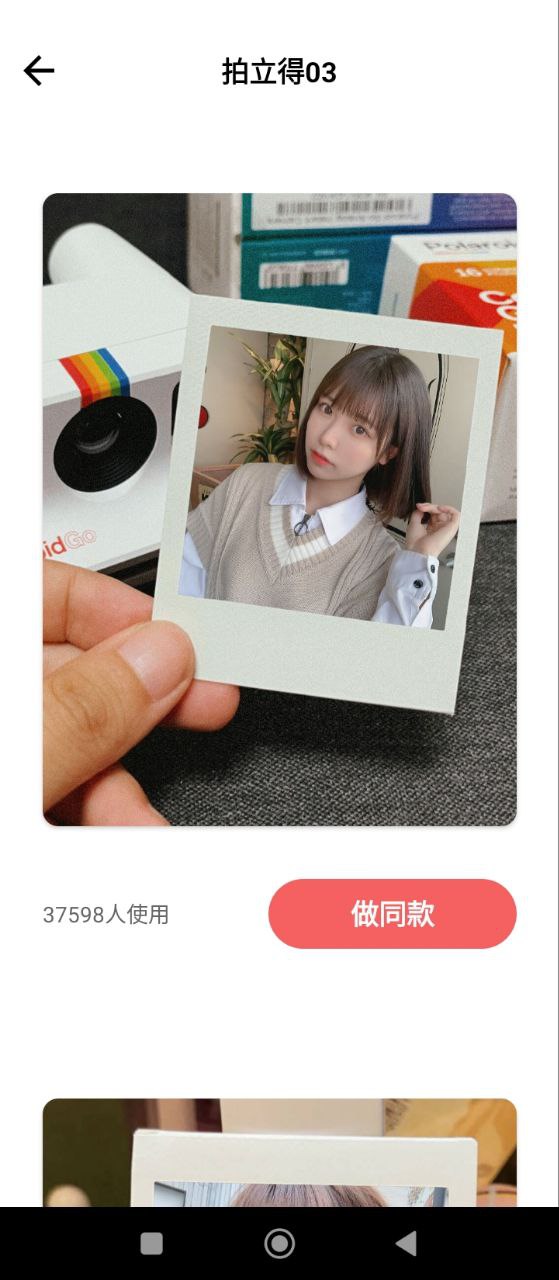 摳圖P圖編輯