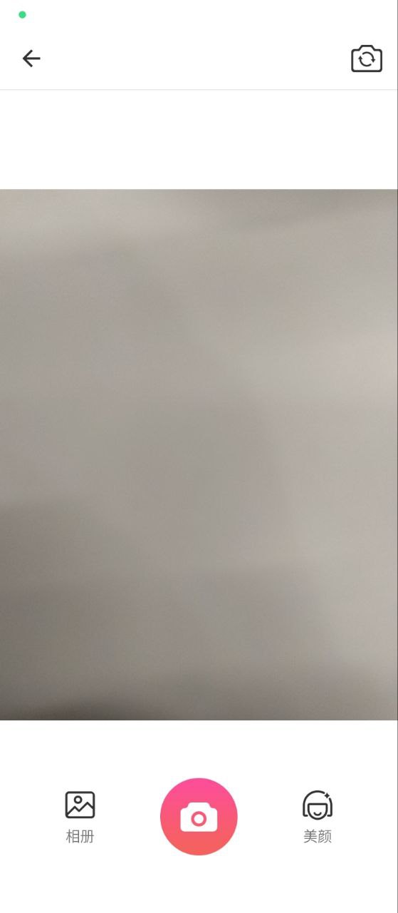 摳圖P圖編輯