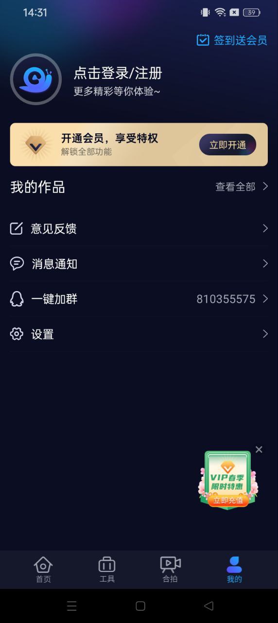 懶人視頻制作