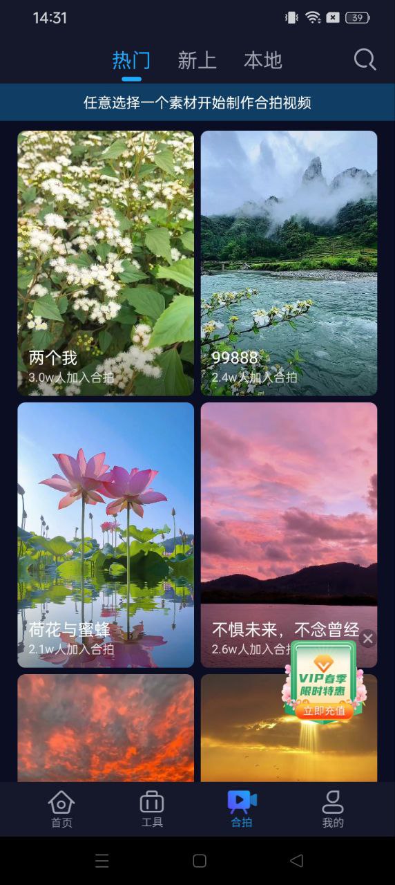 懶人視頻制作