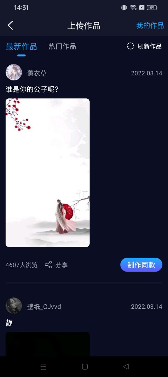 懶人視頻制作