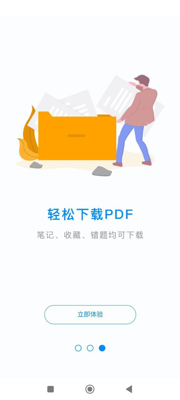 魔考大師專業(yè)版