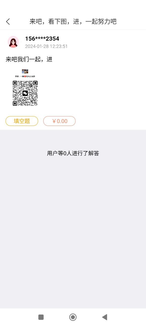 魔考大師專業(yè)版