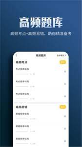 一級建造師億題庫