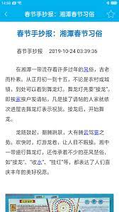 學生手抄報大全
