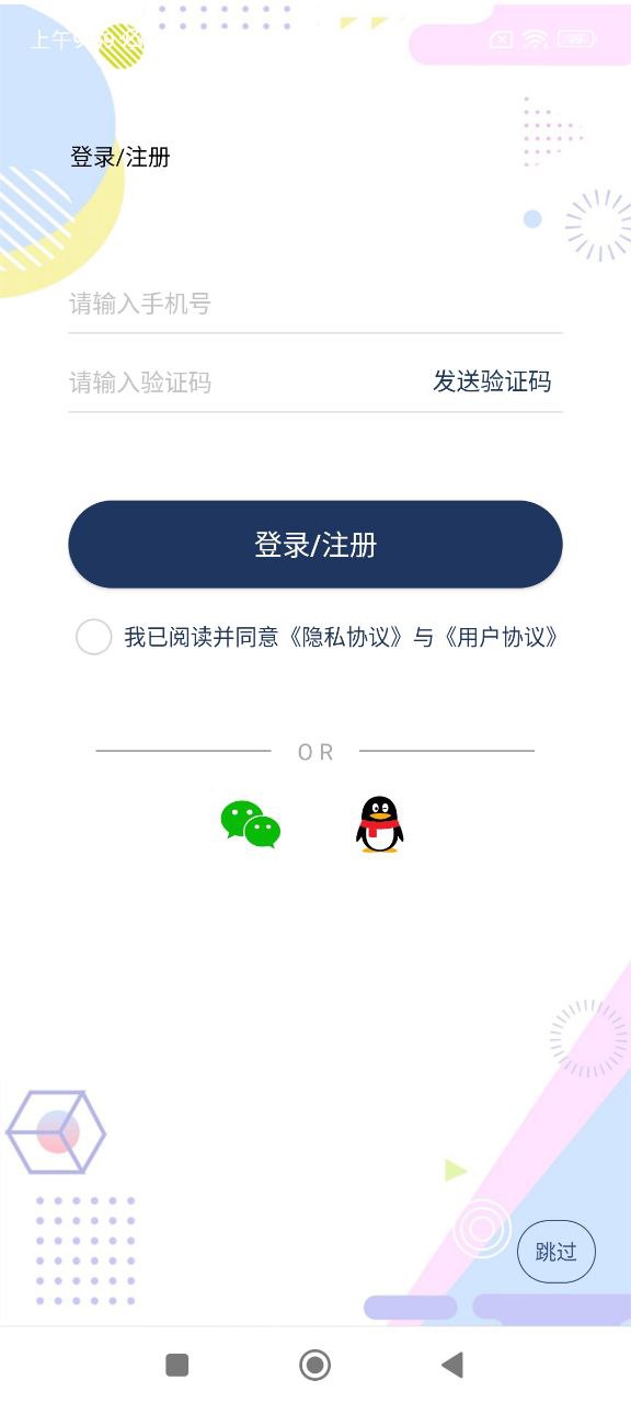 電子證