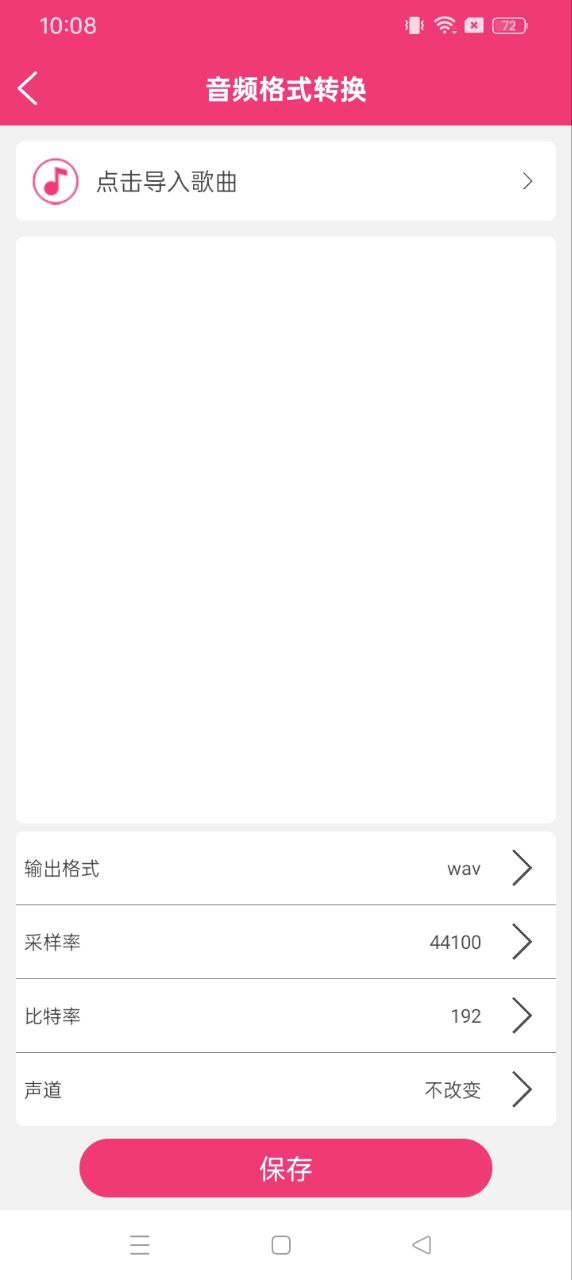 全能視頻音樂剪輯大師