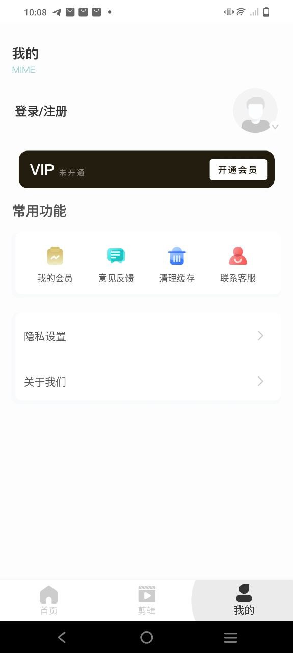 照片摳圖