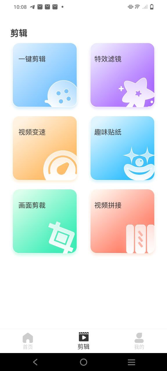 照片摳圖