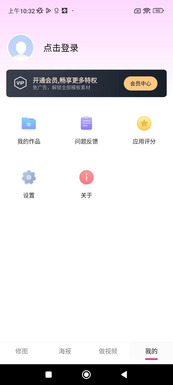 P圖照片摳圖