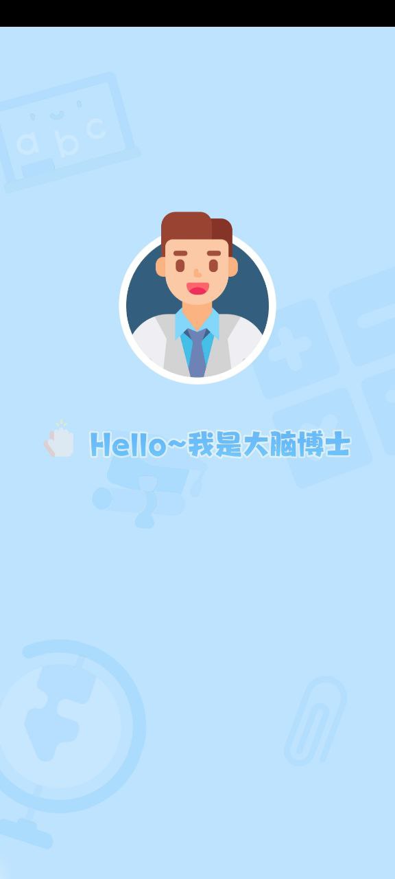 小象腦力