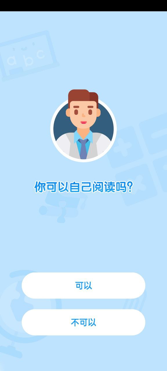 小象腦力