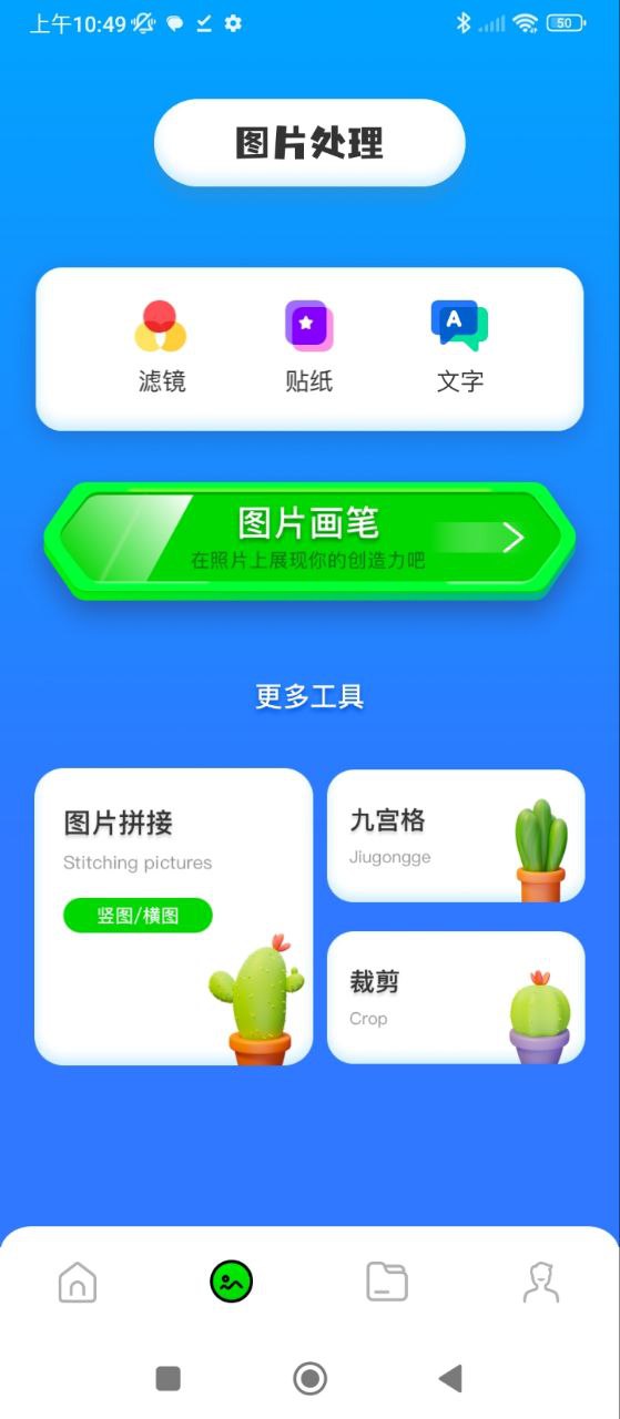 iMovie