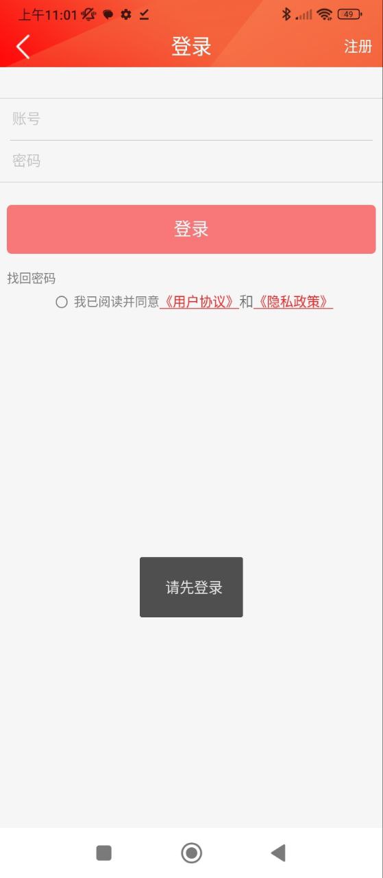 婁山資訊