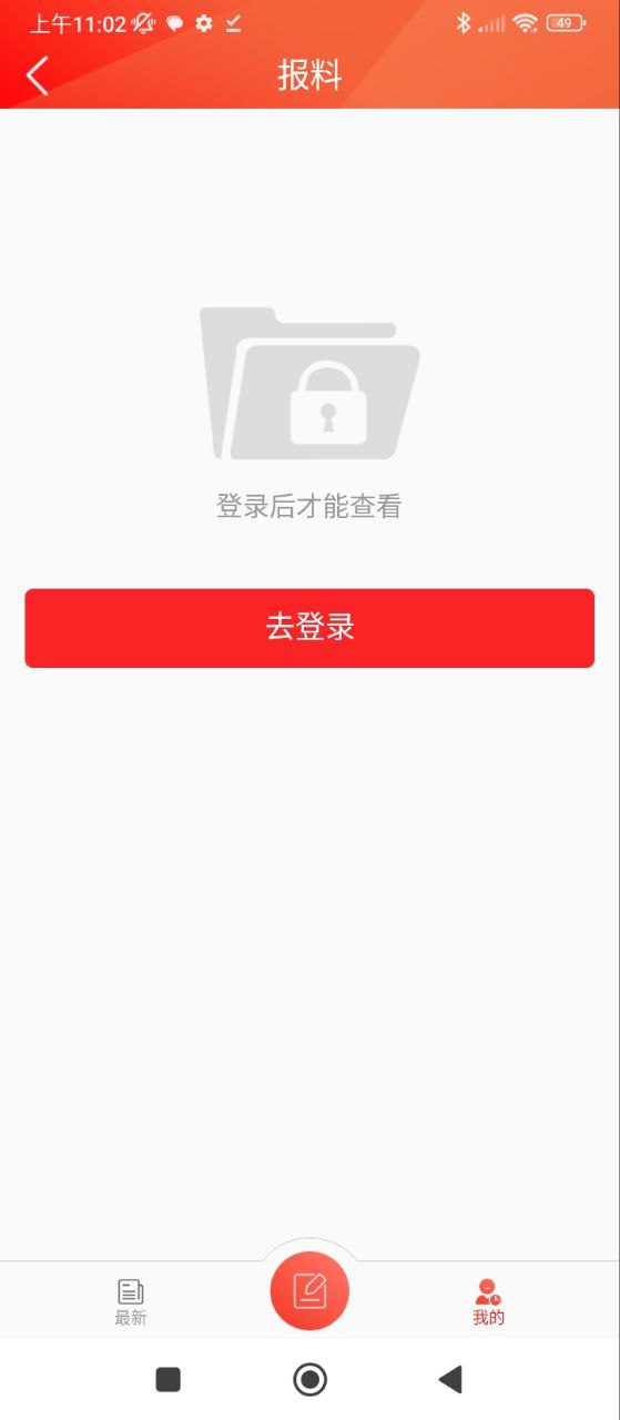 婁山資訊