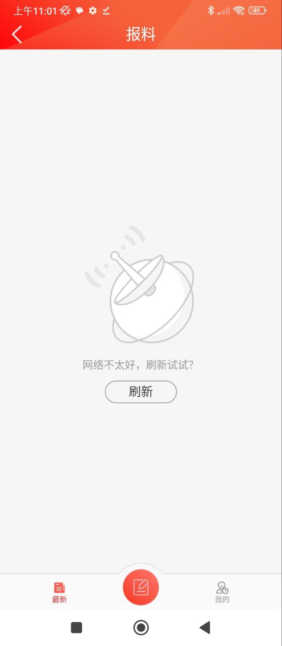 婁山資訊