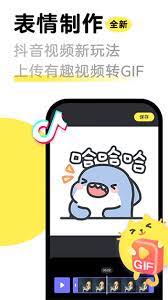 見萌輸入法