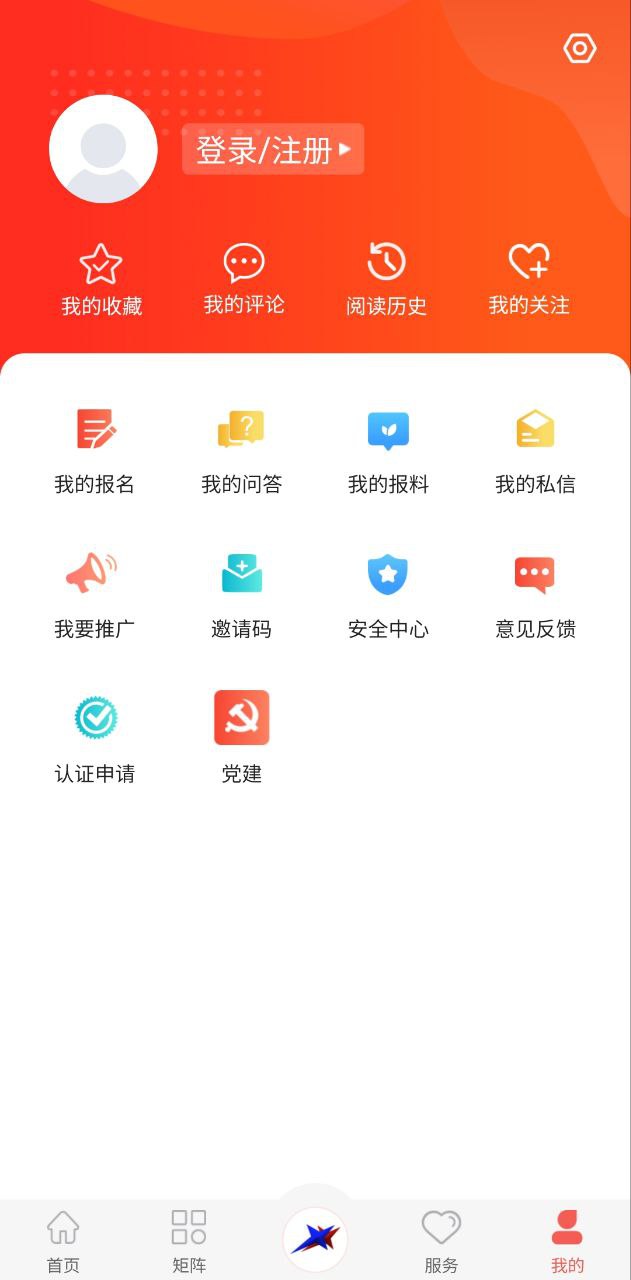 冀云涉縣