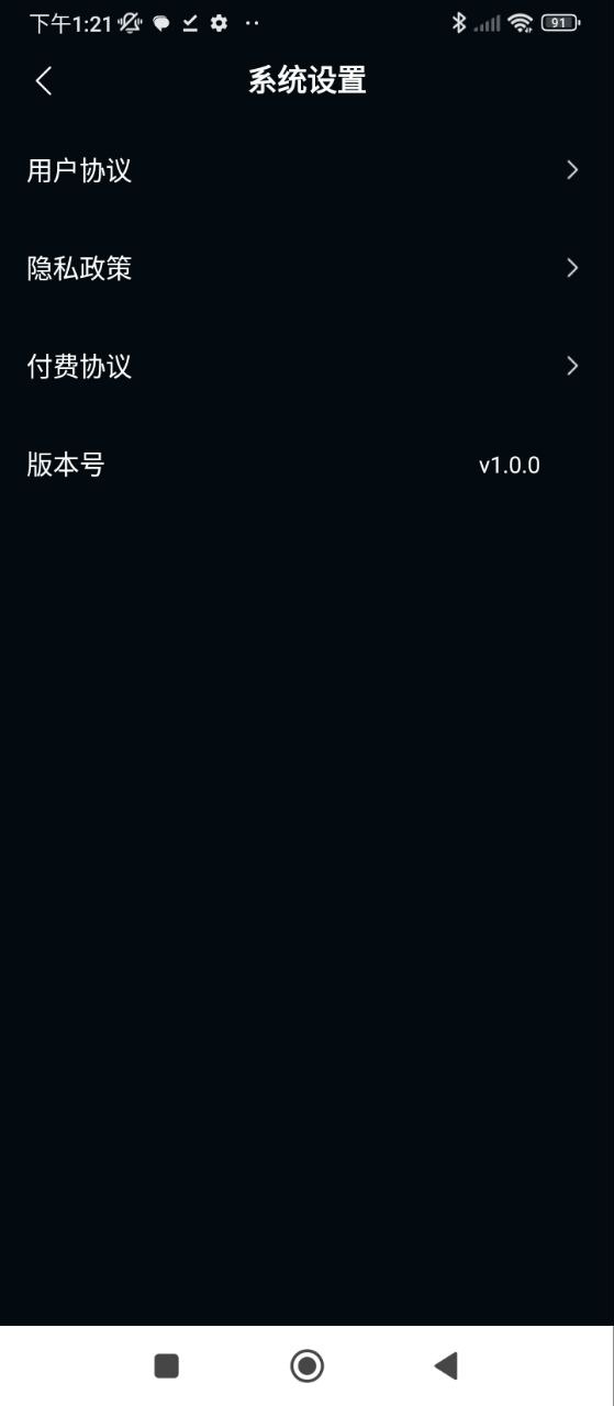 智能換臉大師
