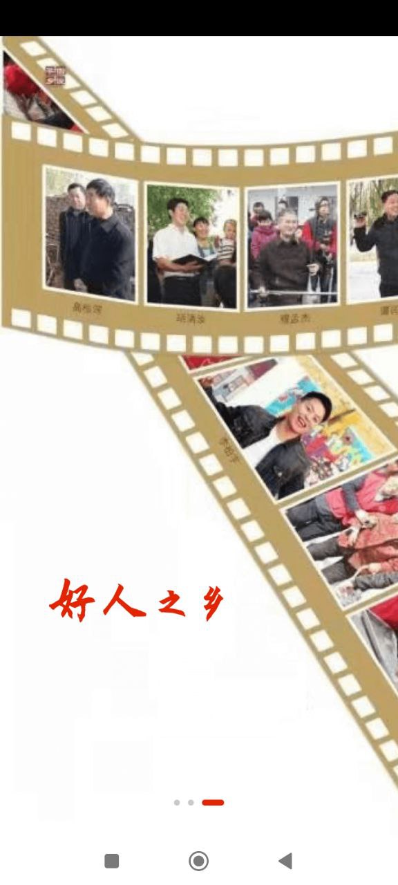 冀云平鄉