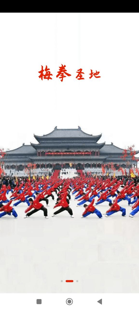 冀云平鄉