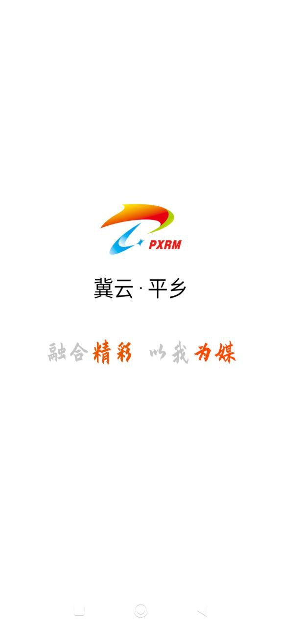 冀云平鄉(xiāng)