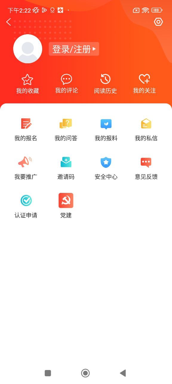 冀云平鄉(xiāng)