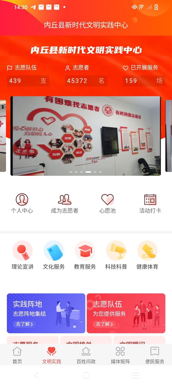 冀云內丘