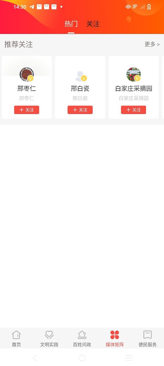 冀云內丘