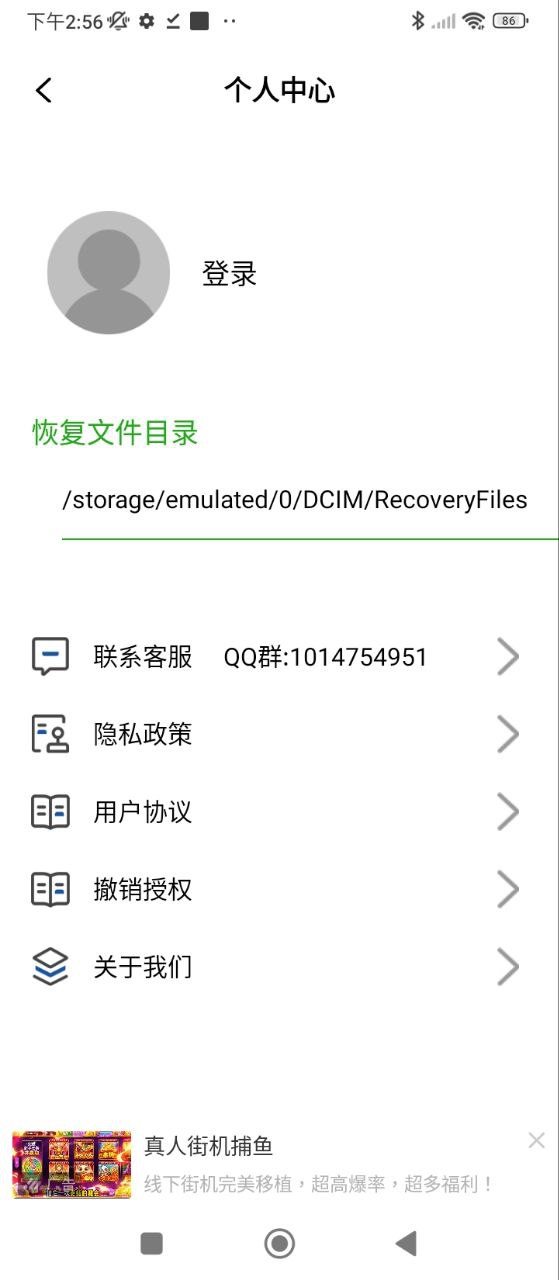 照片修復(fù)寶