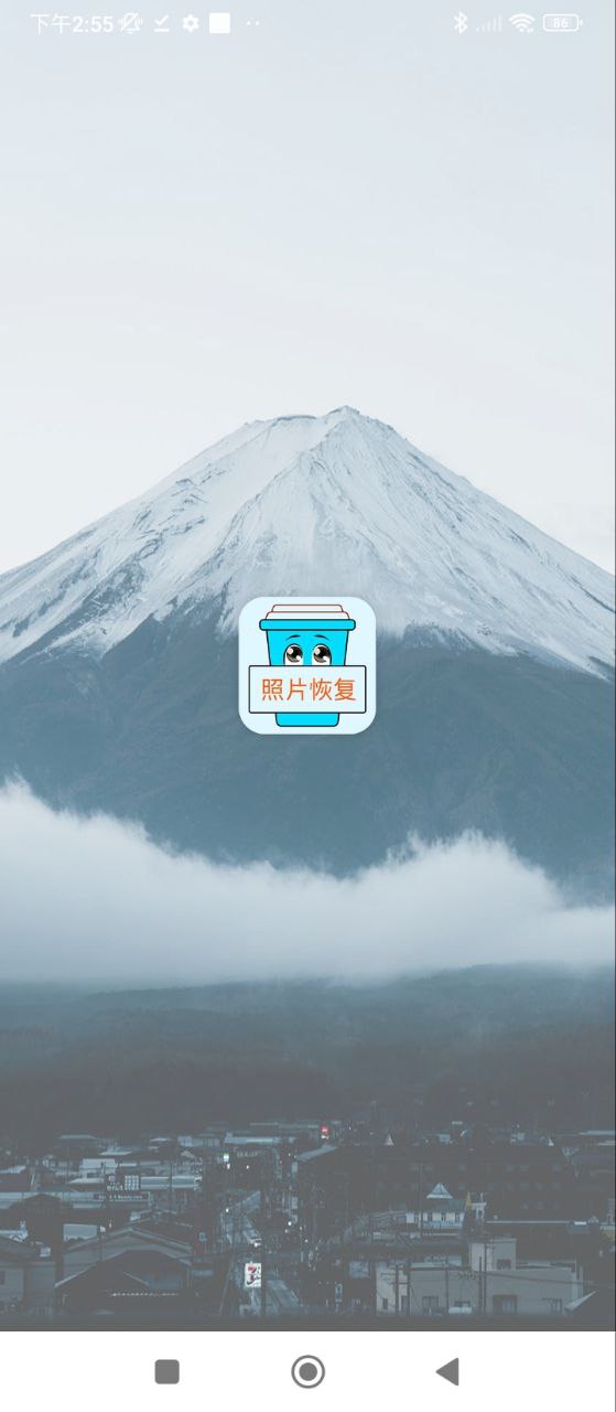 照片修復寶