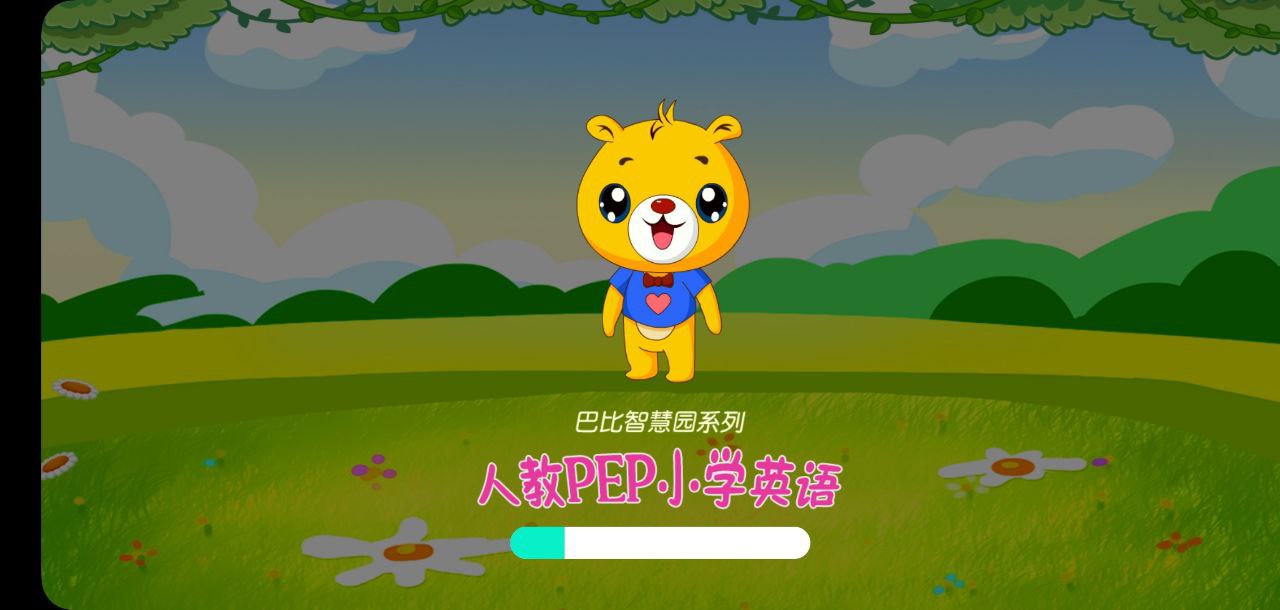 人教PEP小學英語