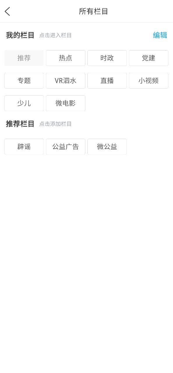 愛泗水