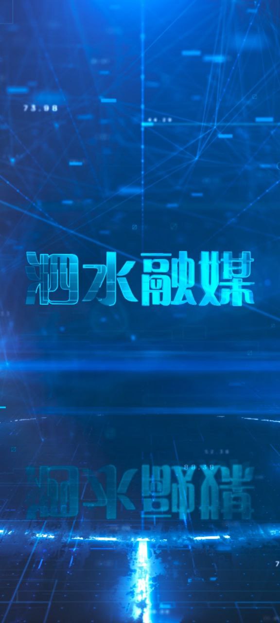 愛泗水