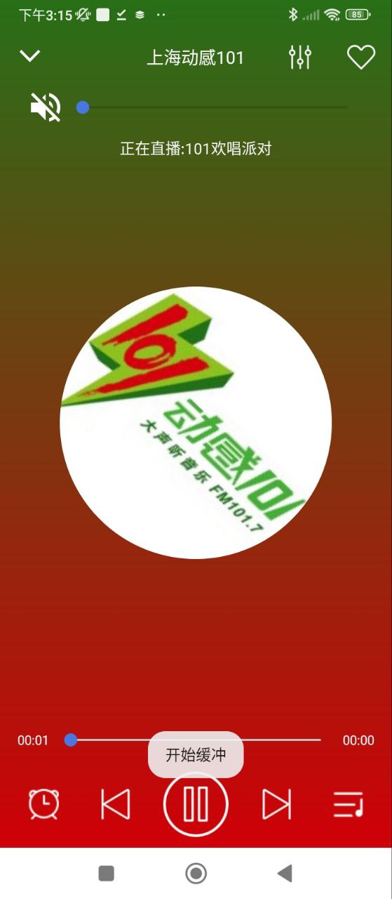 快聽電臺收音機