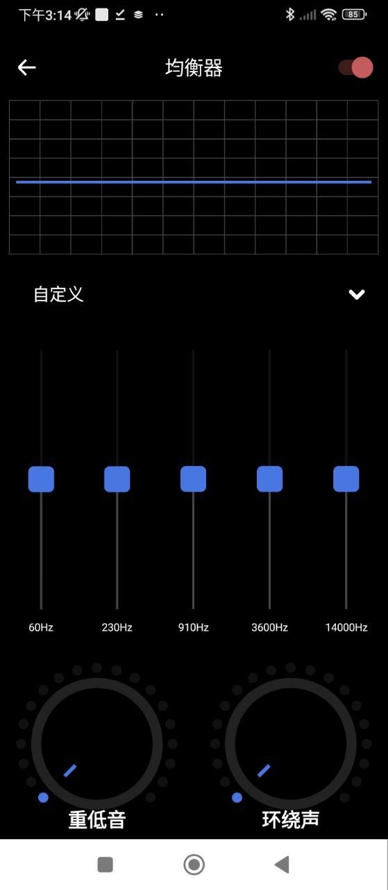快聽電臺收音機