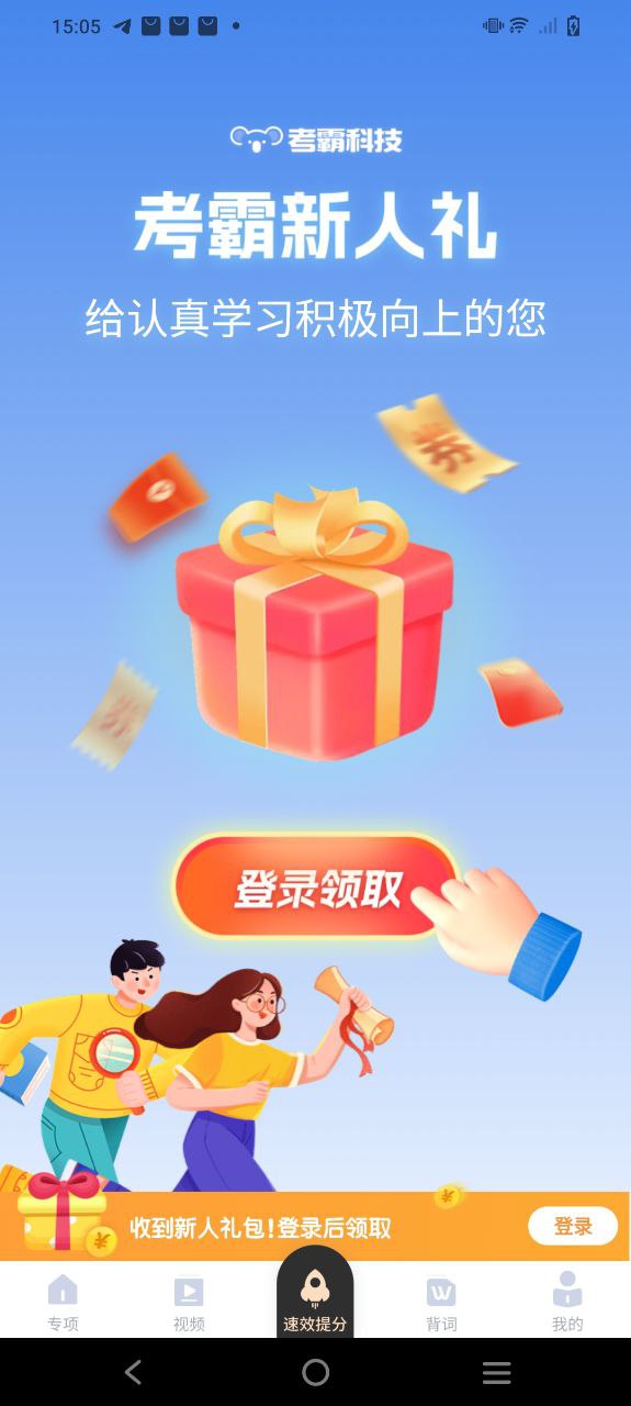 初中英語(yǔ)