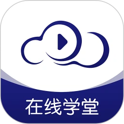 在線職學堂