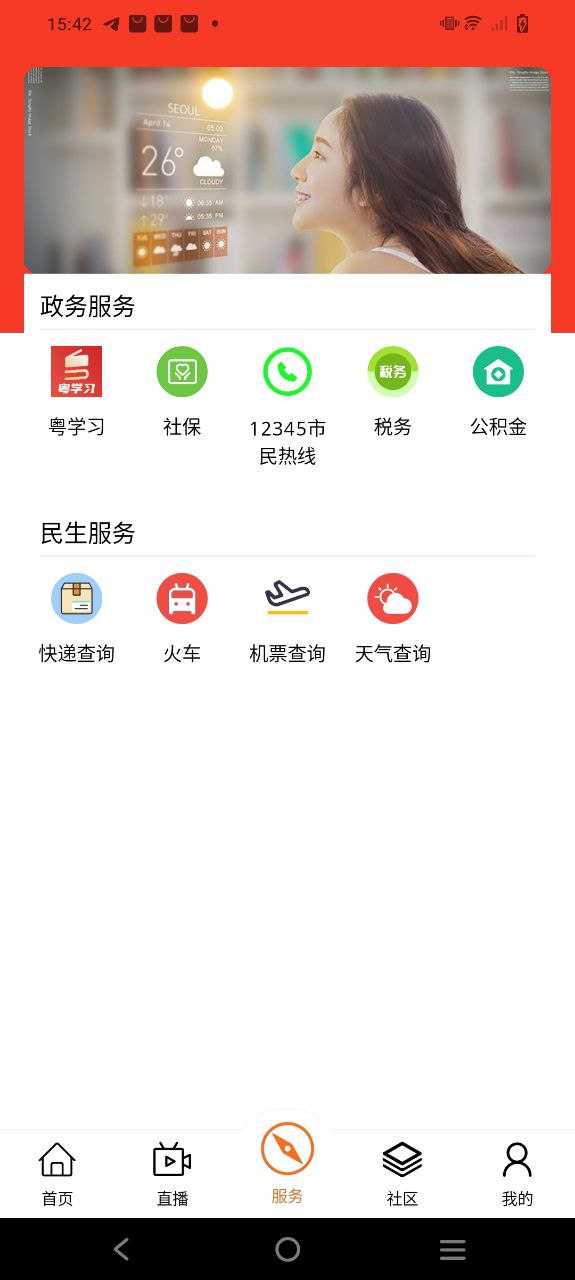 視聽湛江